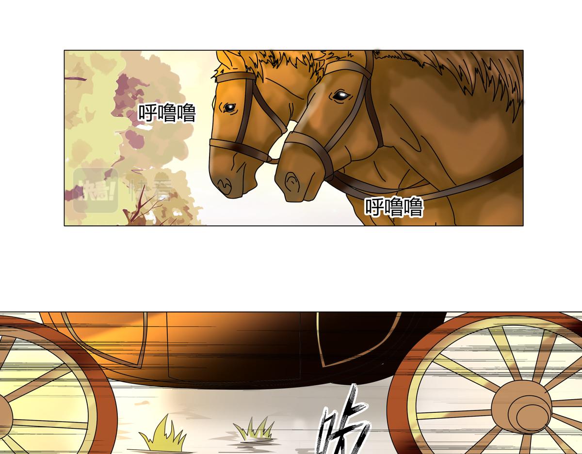 第二章 悲伤之海二-第11话