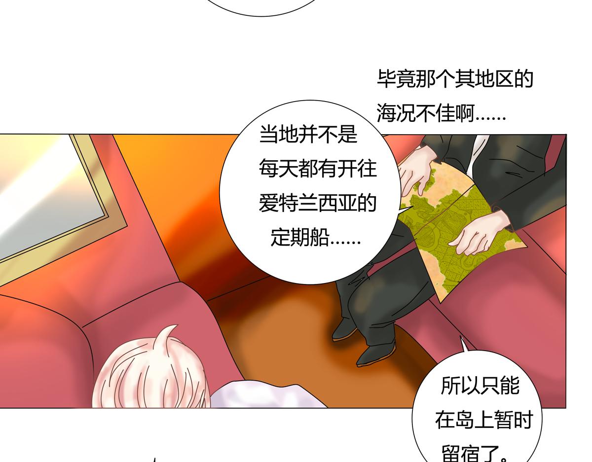 第二章 悲伤之海二-第11话