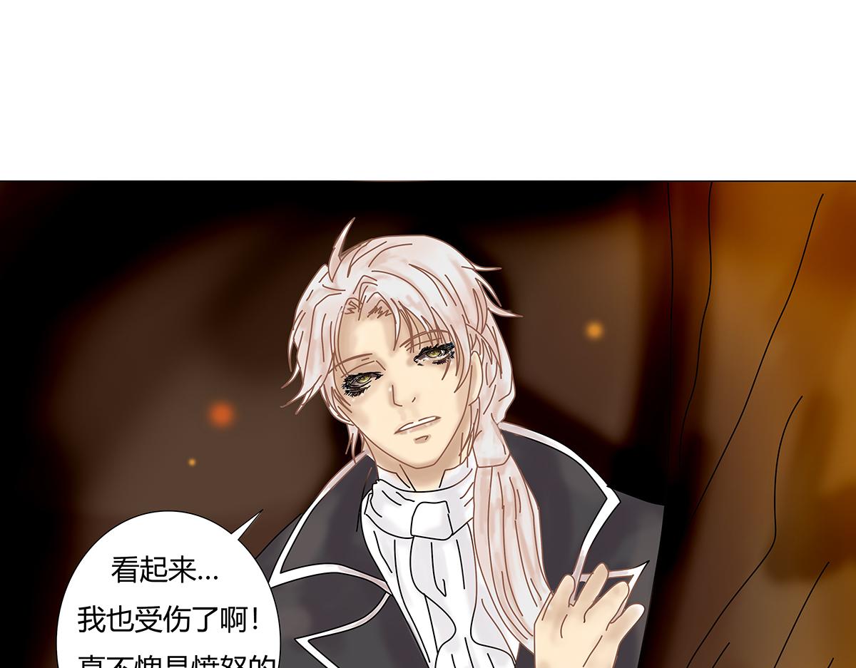 第七章 愤怒的悲叹二十-第101话