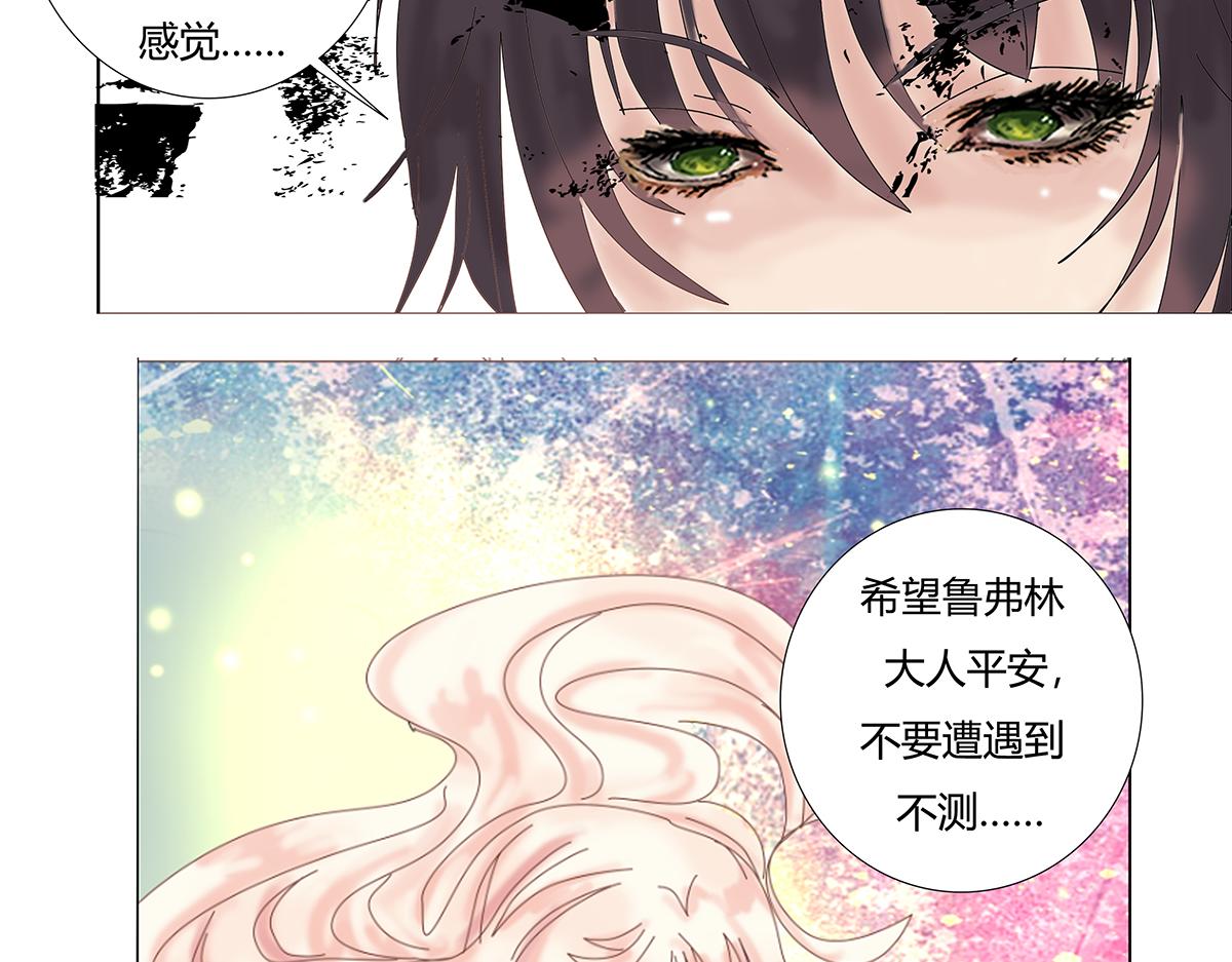 第七章 愤怒的悲叹二十-第101话