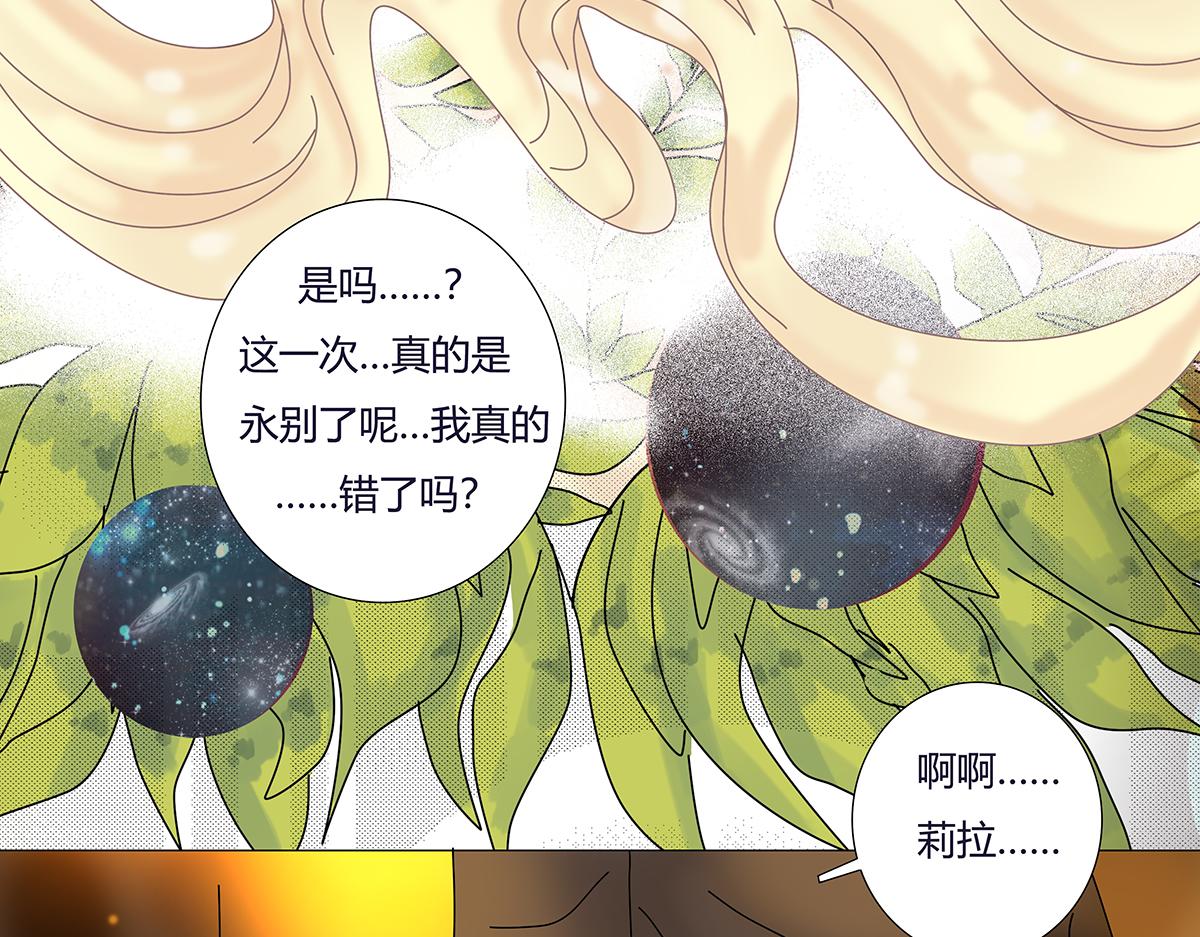 第七章 愤怒的悲叹二十-第101话