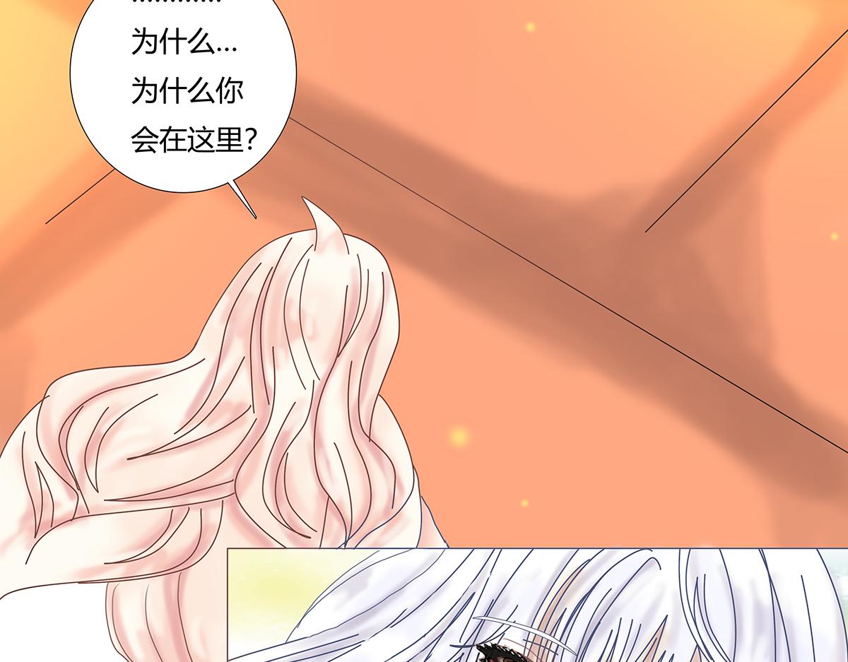 第八章 真实二-第103话