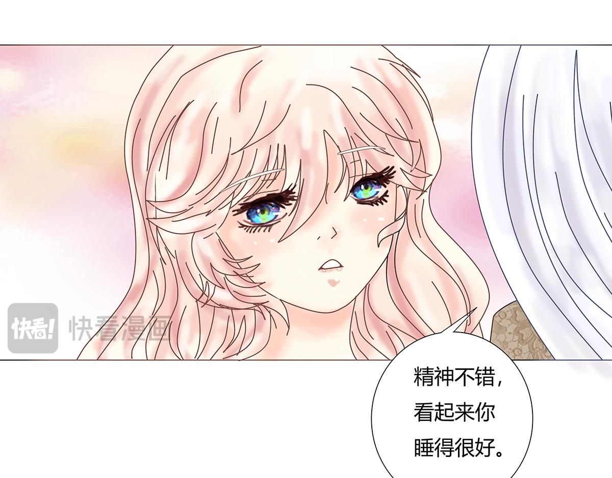 第八章 真实二-第103话