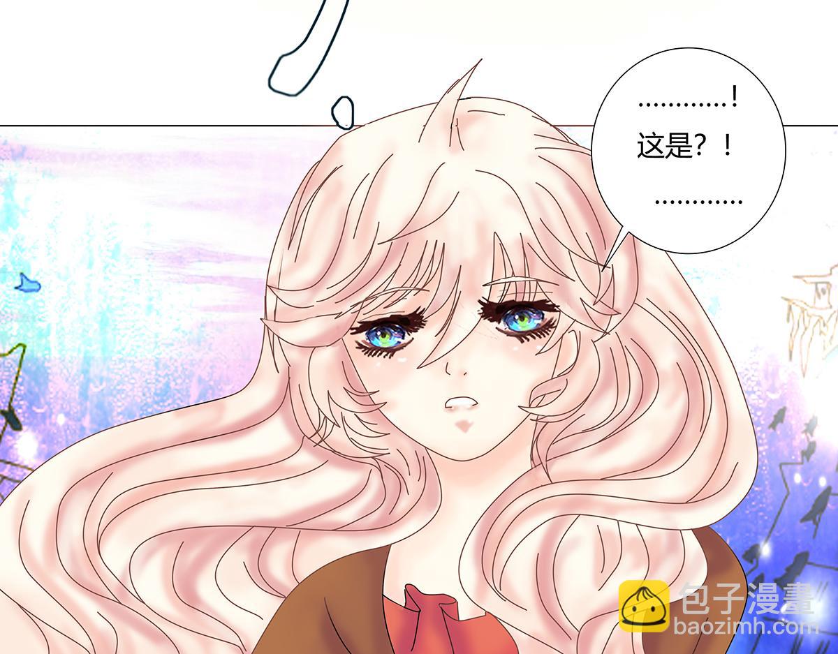 第八章 真实二-第103话