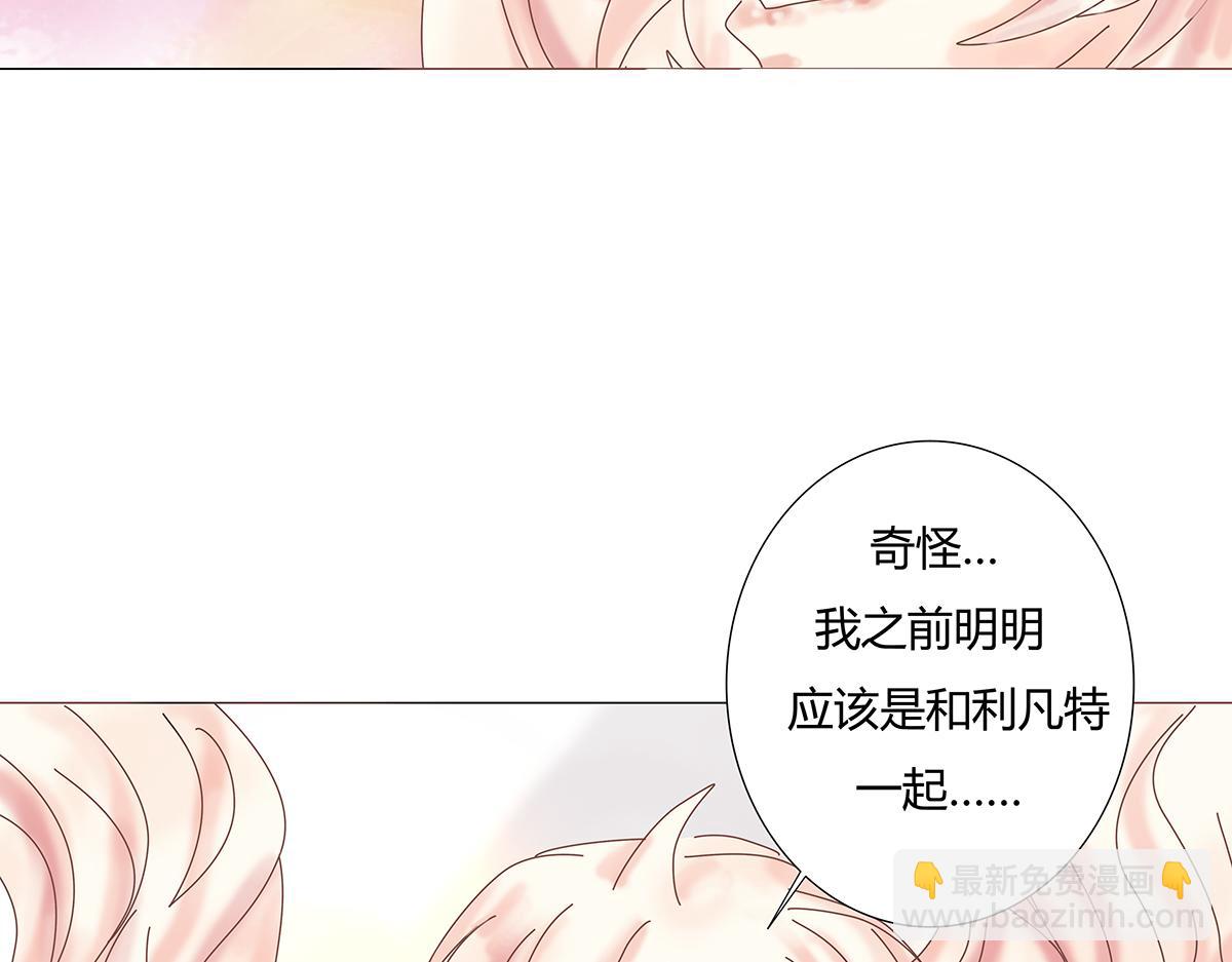 第八章 真实二-第103话