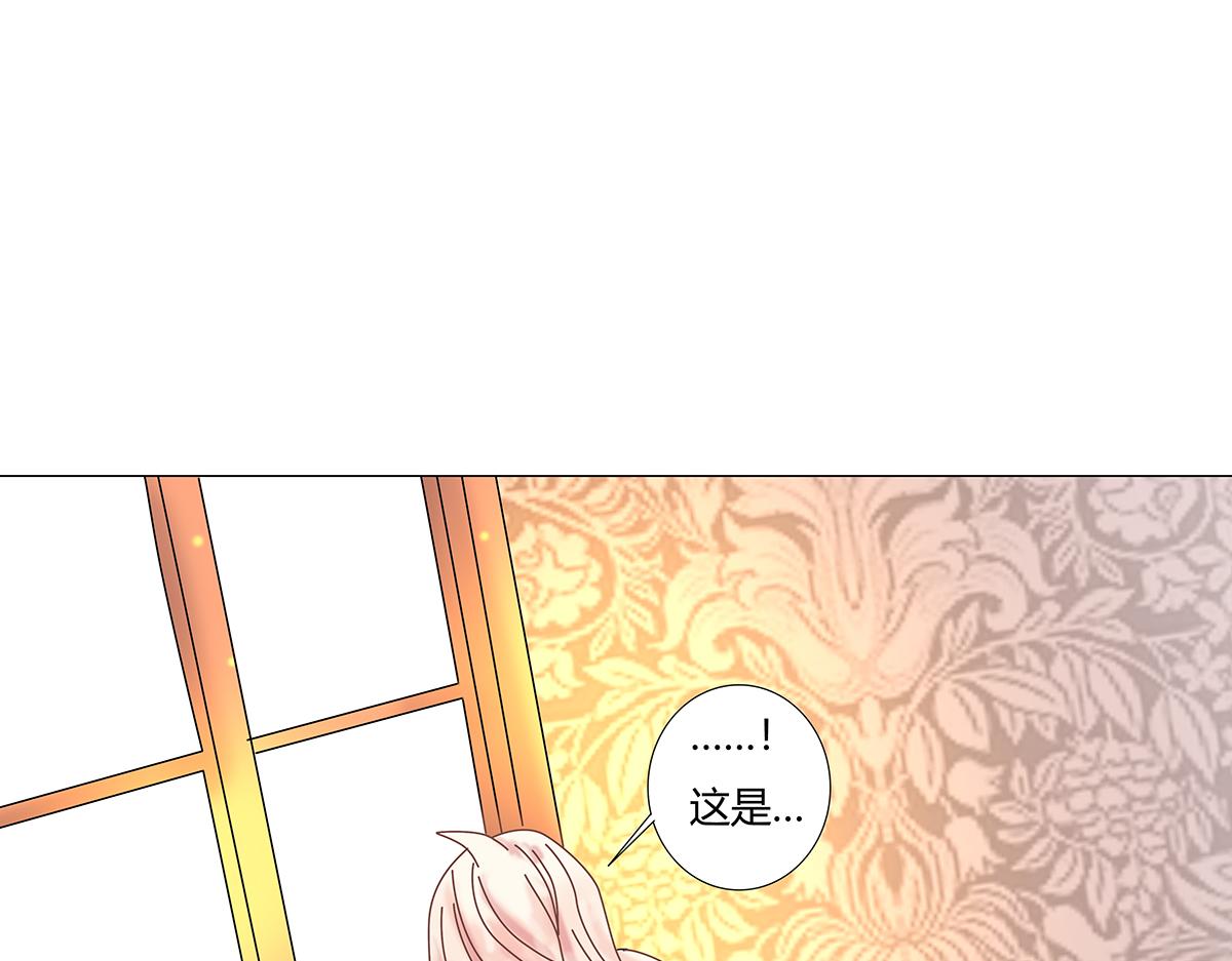 第八章 真实二-第103话