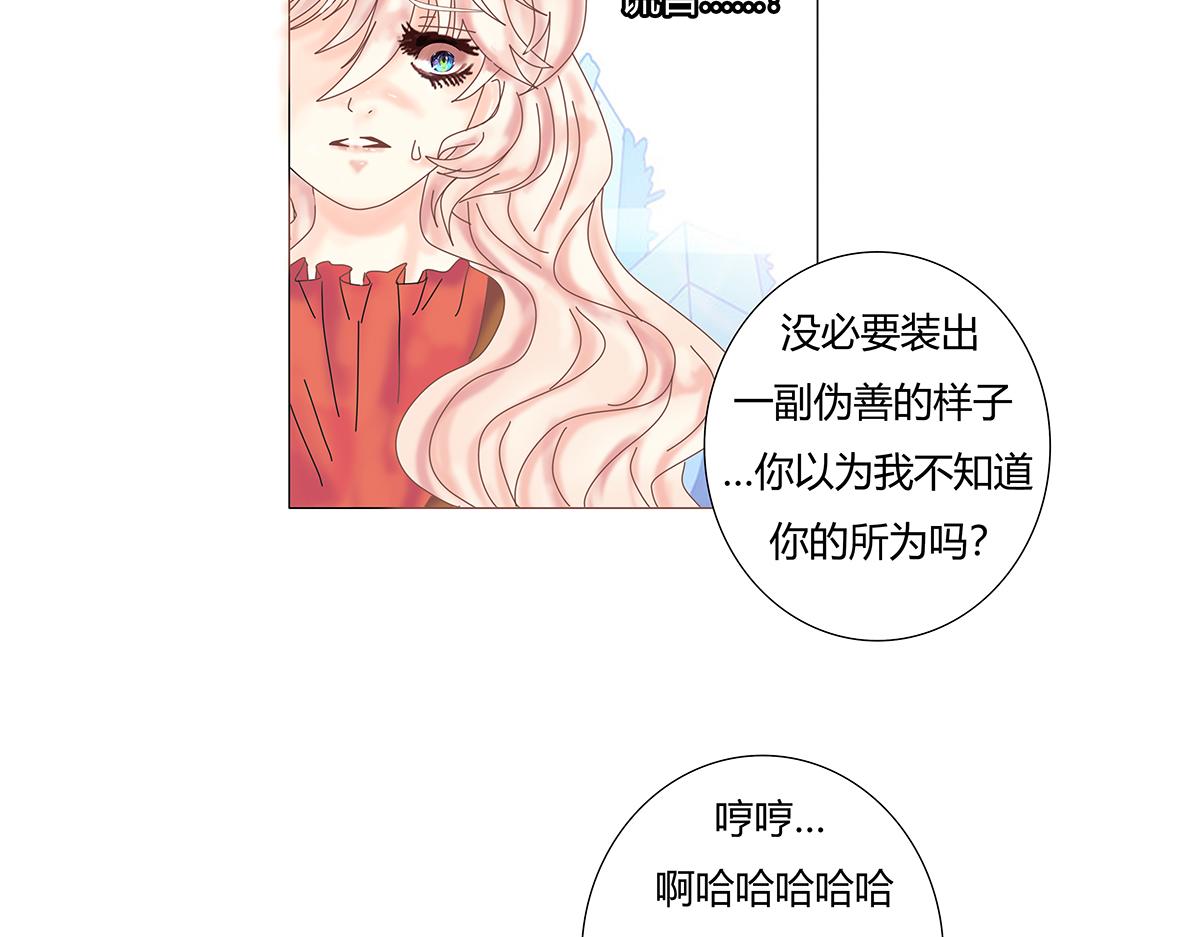第八章 真实四-第105话