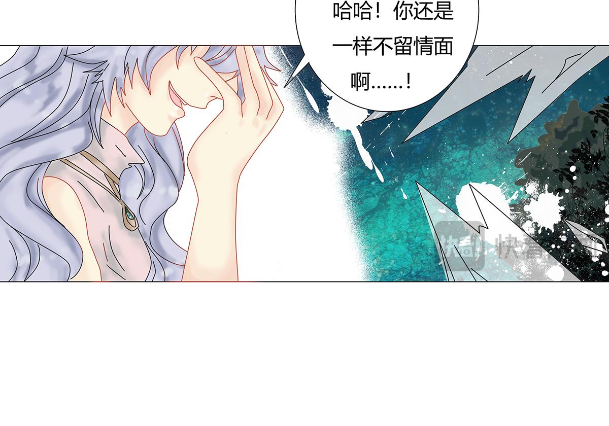 第八章 真实四-第105话