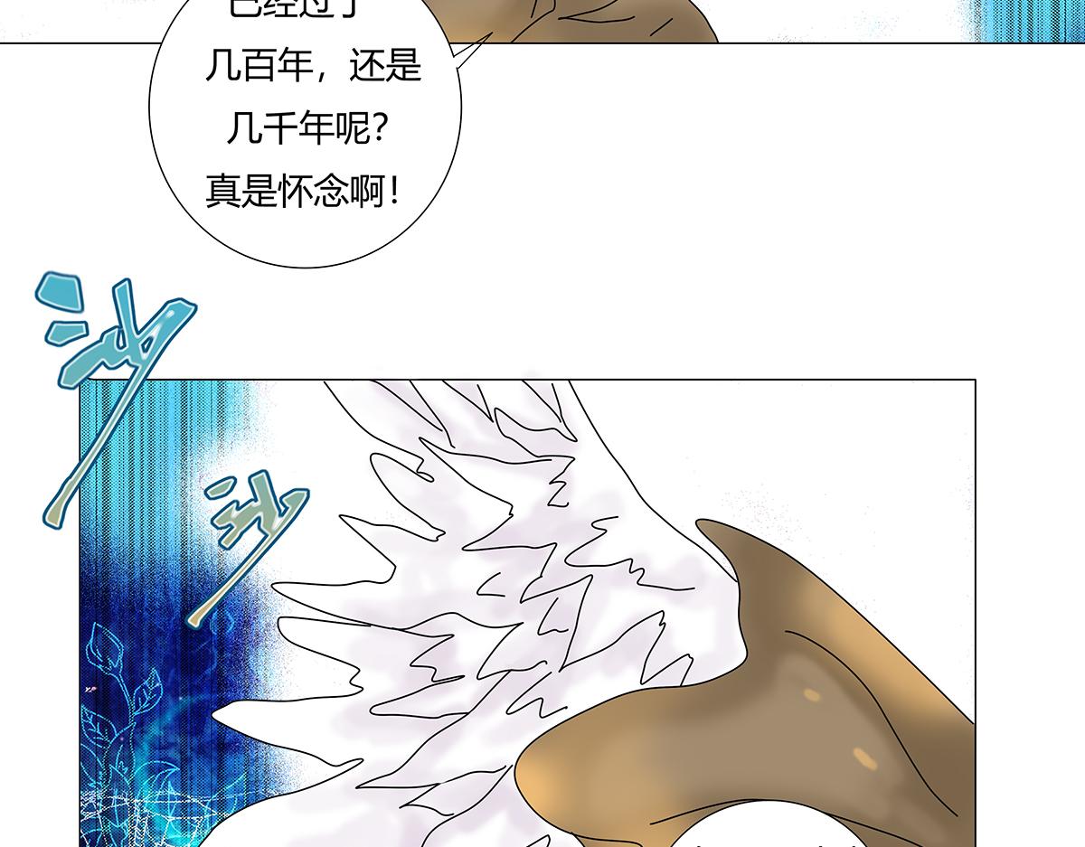 第八章 真实四-第105话