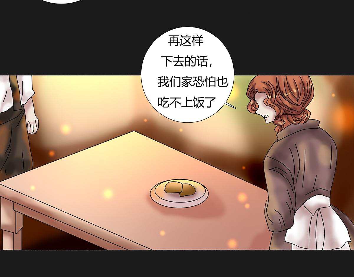 第八章 真实六-第107话
