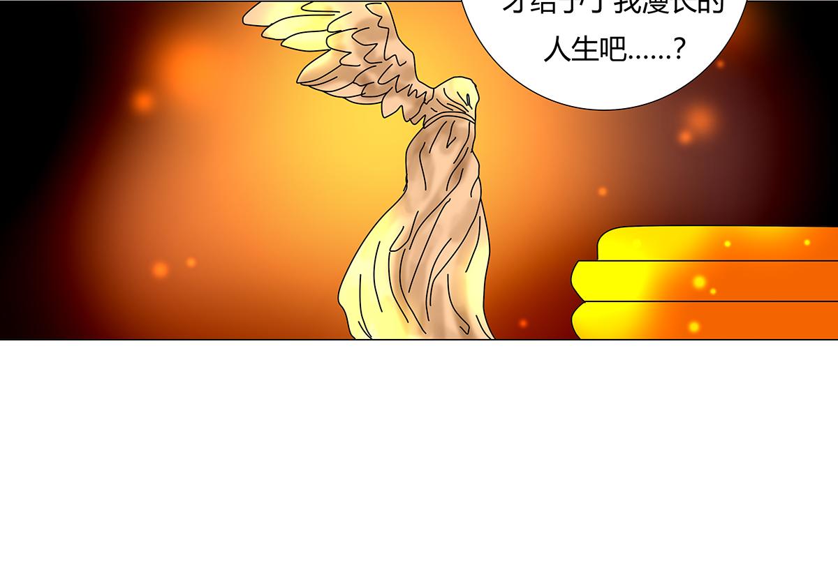 第八章 真实六-第107话