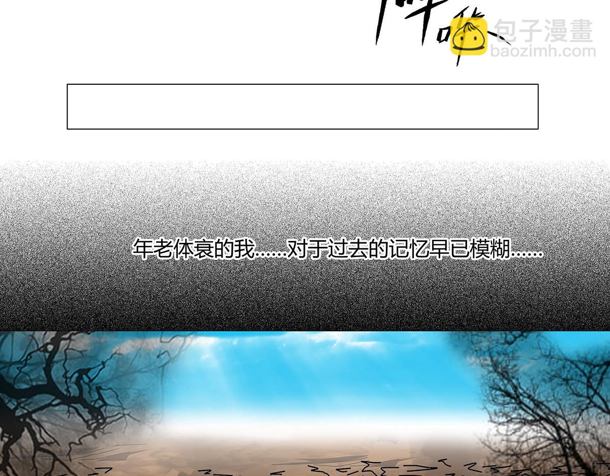 第八章 真实六-第107话