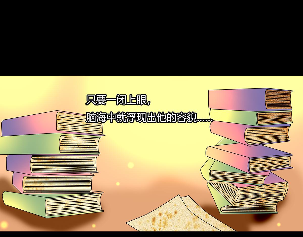 第八章 真实八-第109话