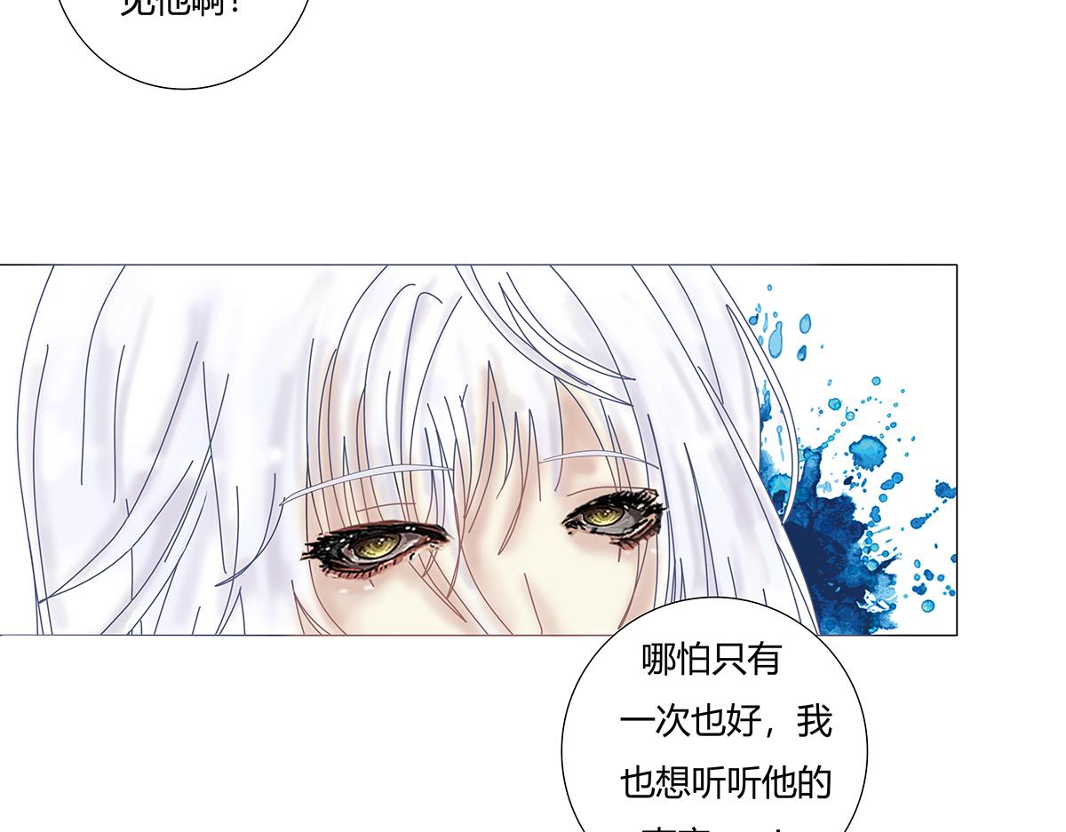 第八章 真实八-第109话
