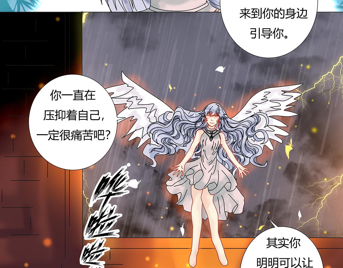 第八章 真实八-第109话
