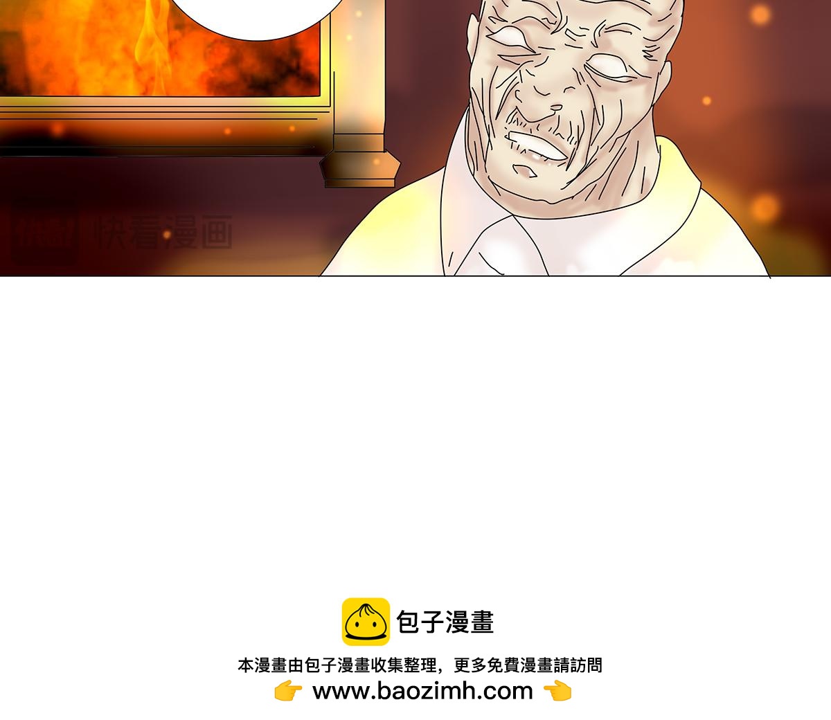 第八章 真实八-第109话