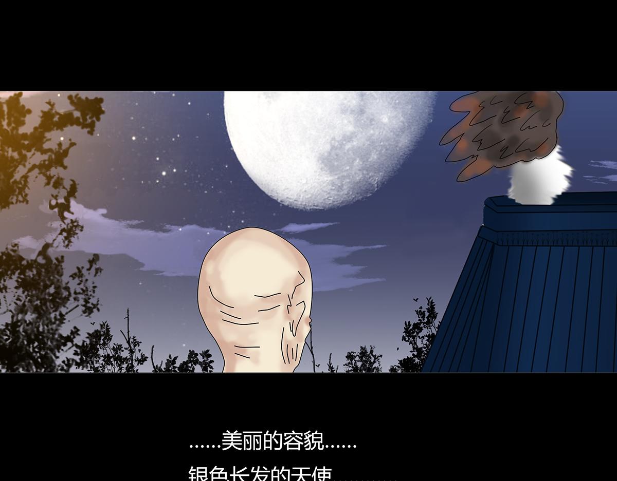 第八章 真实八-第109话