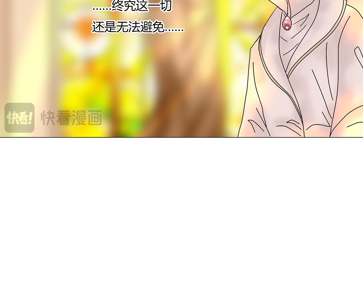 第八章 真实十-第111话