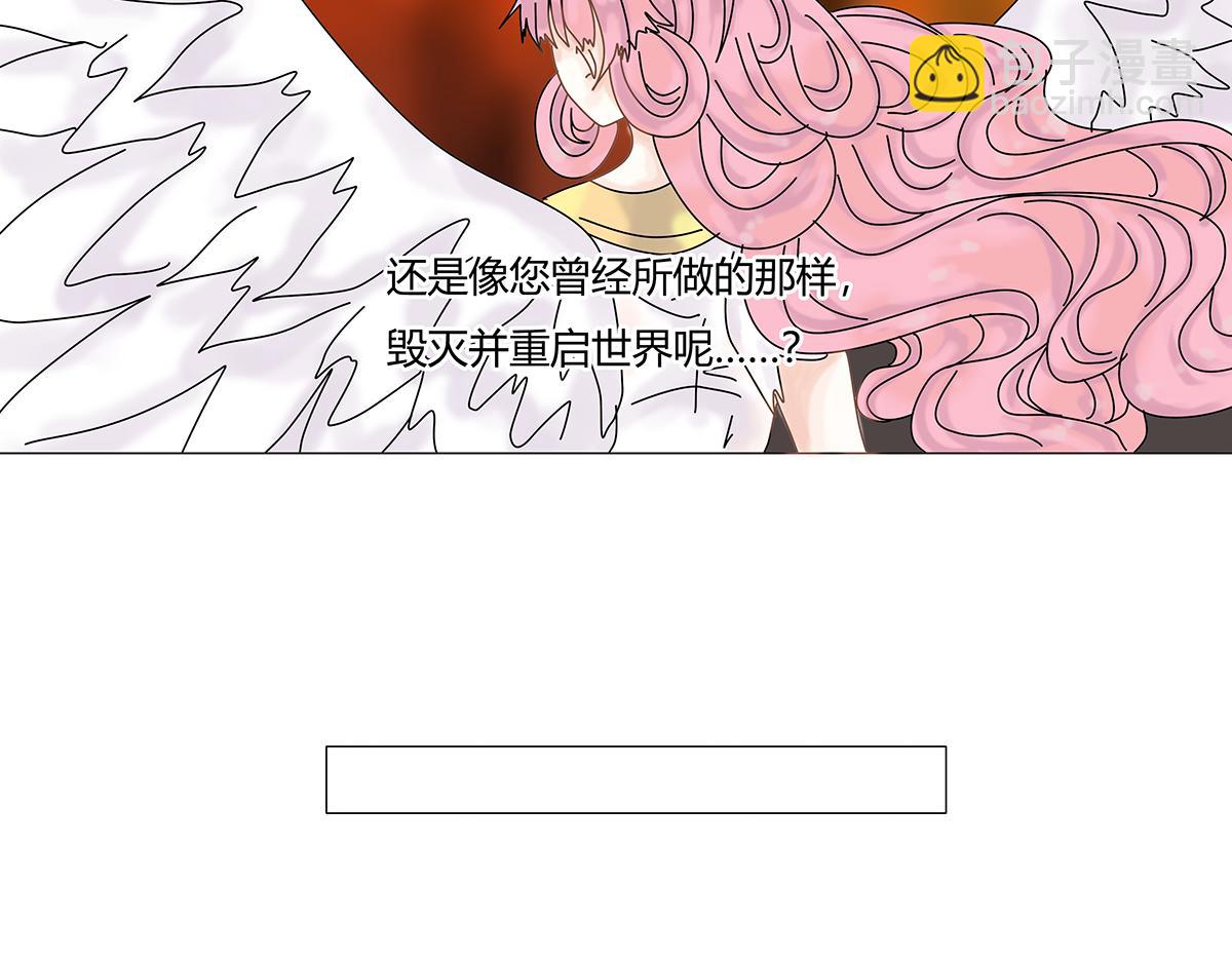 第八章 真实十-第111话