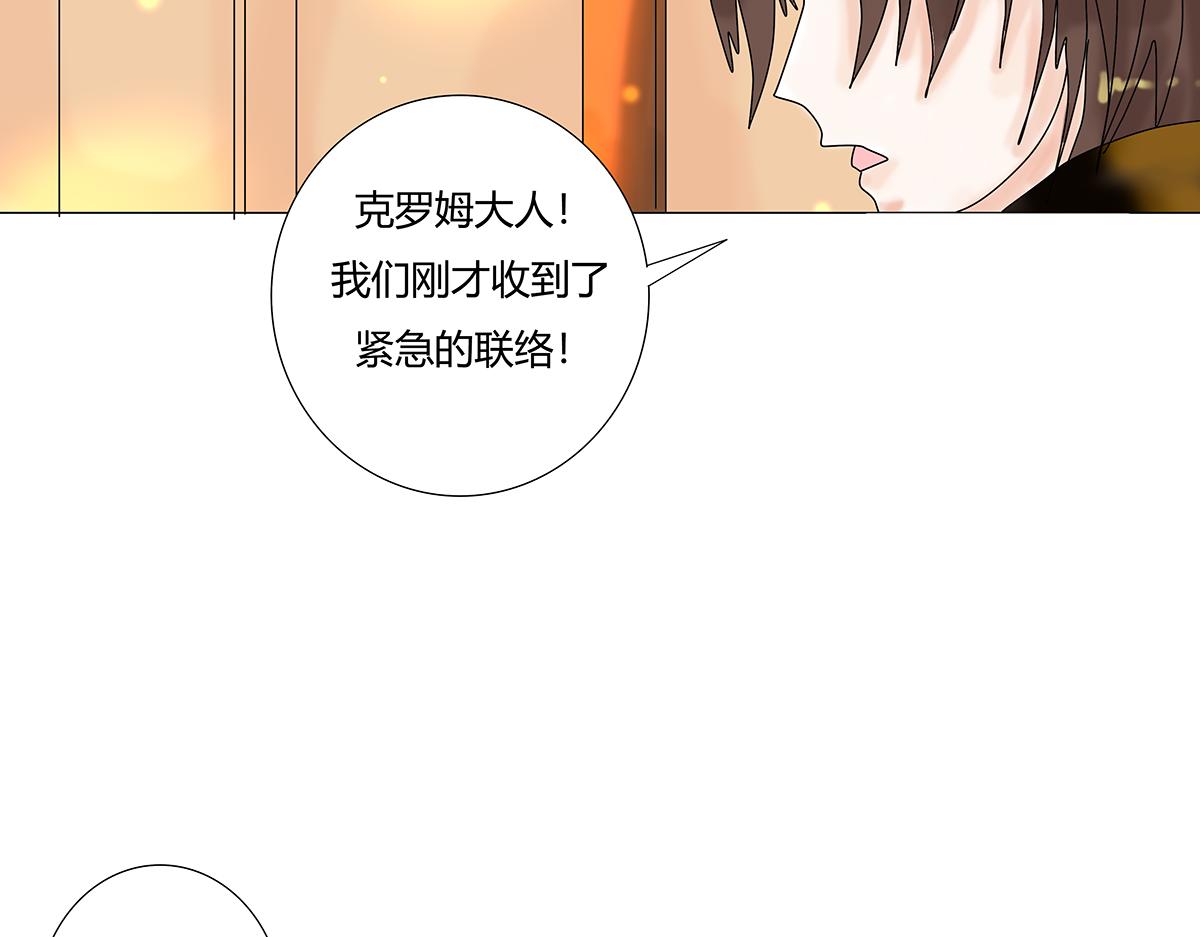 第八章 真实十-第111话