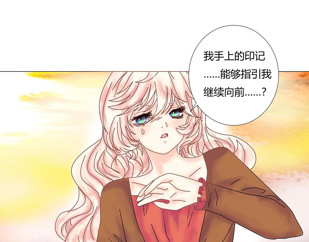 第八章 真实十二-第113话