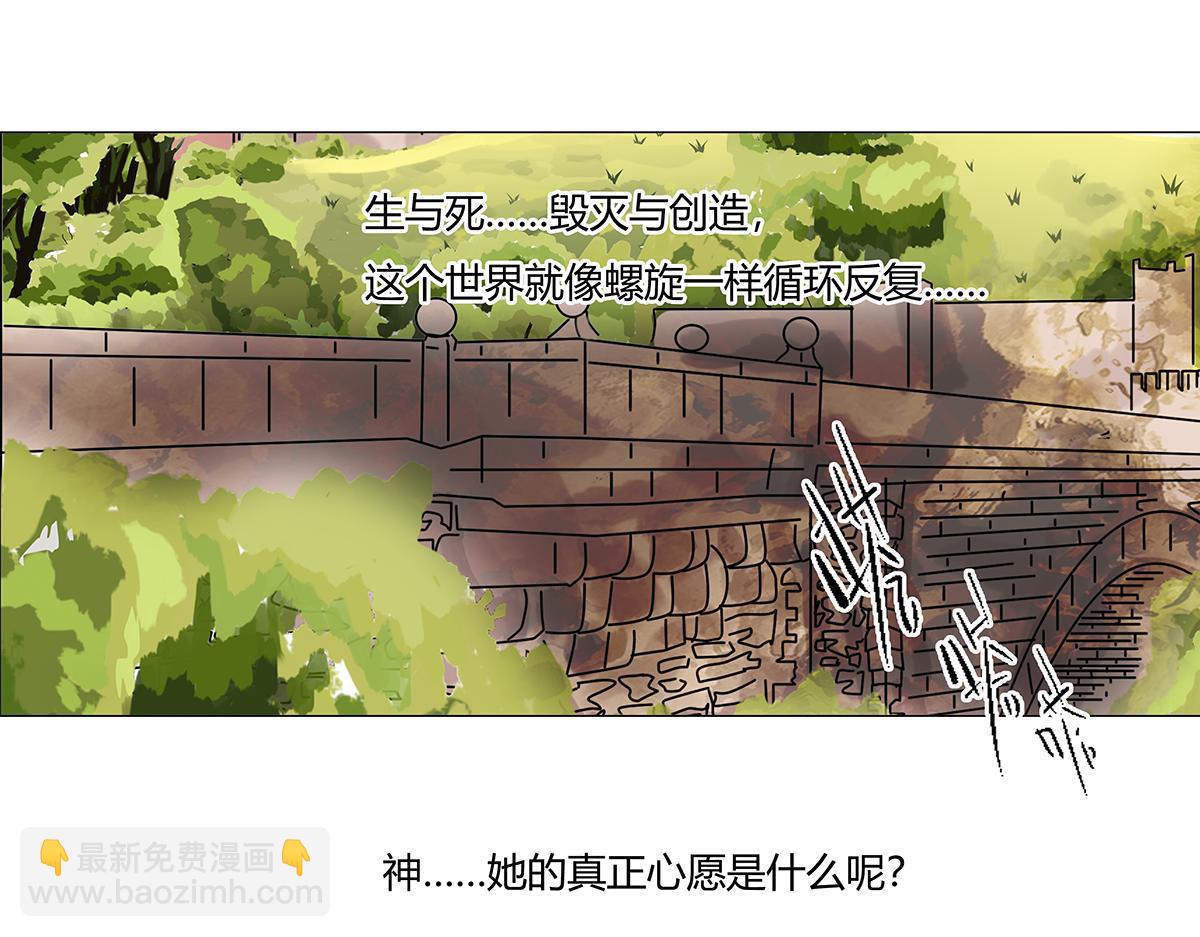 第九章 纠葛一-第115话
