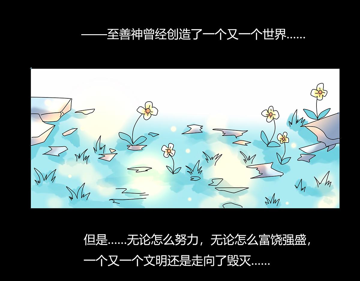 第九章 纠葛一-第115话