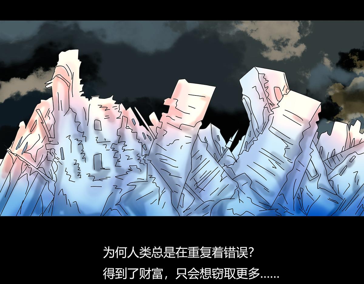 第九章 纠葛一-第115话