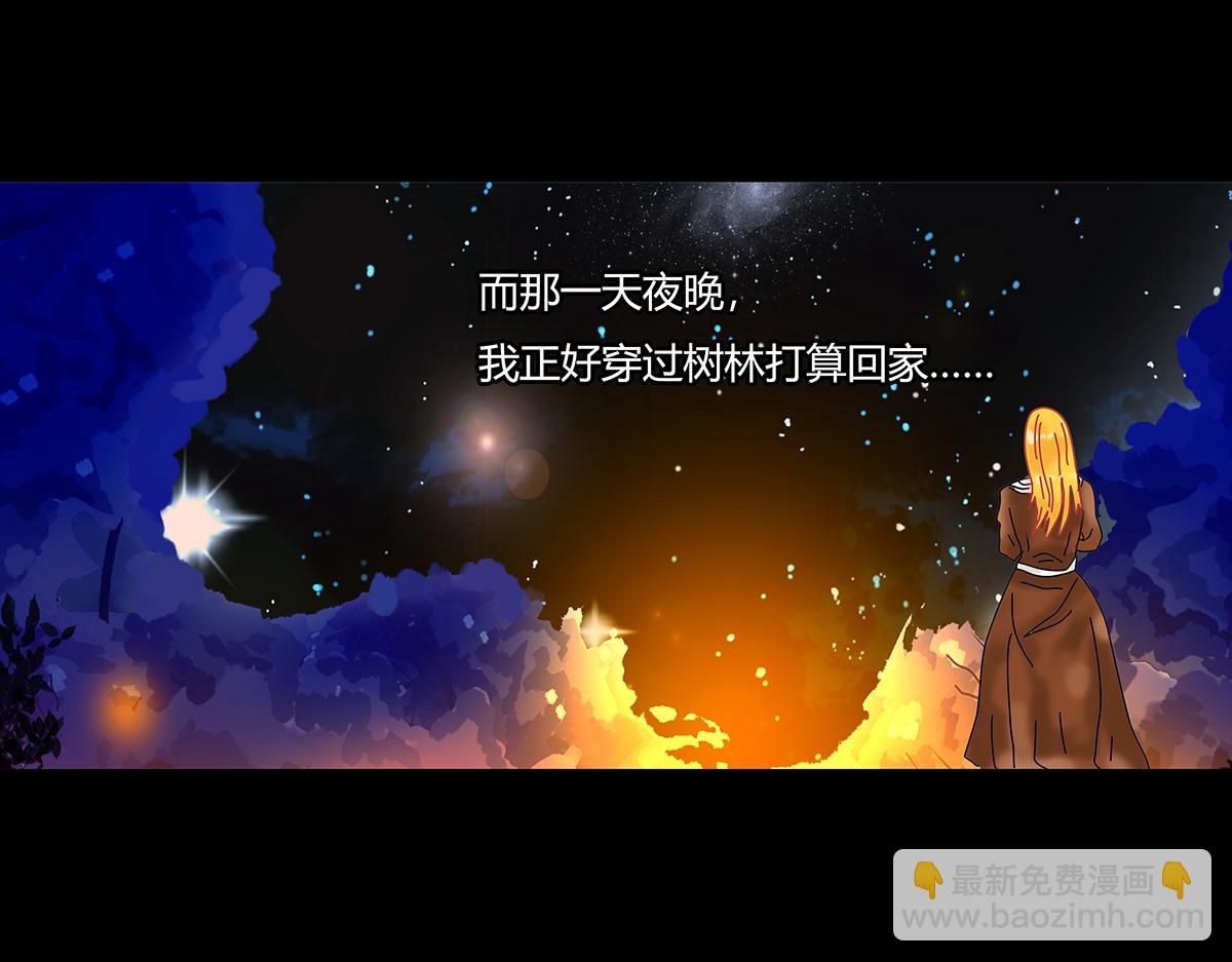 第九章 纠葛三-第117话