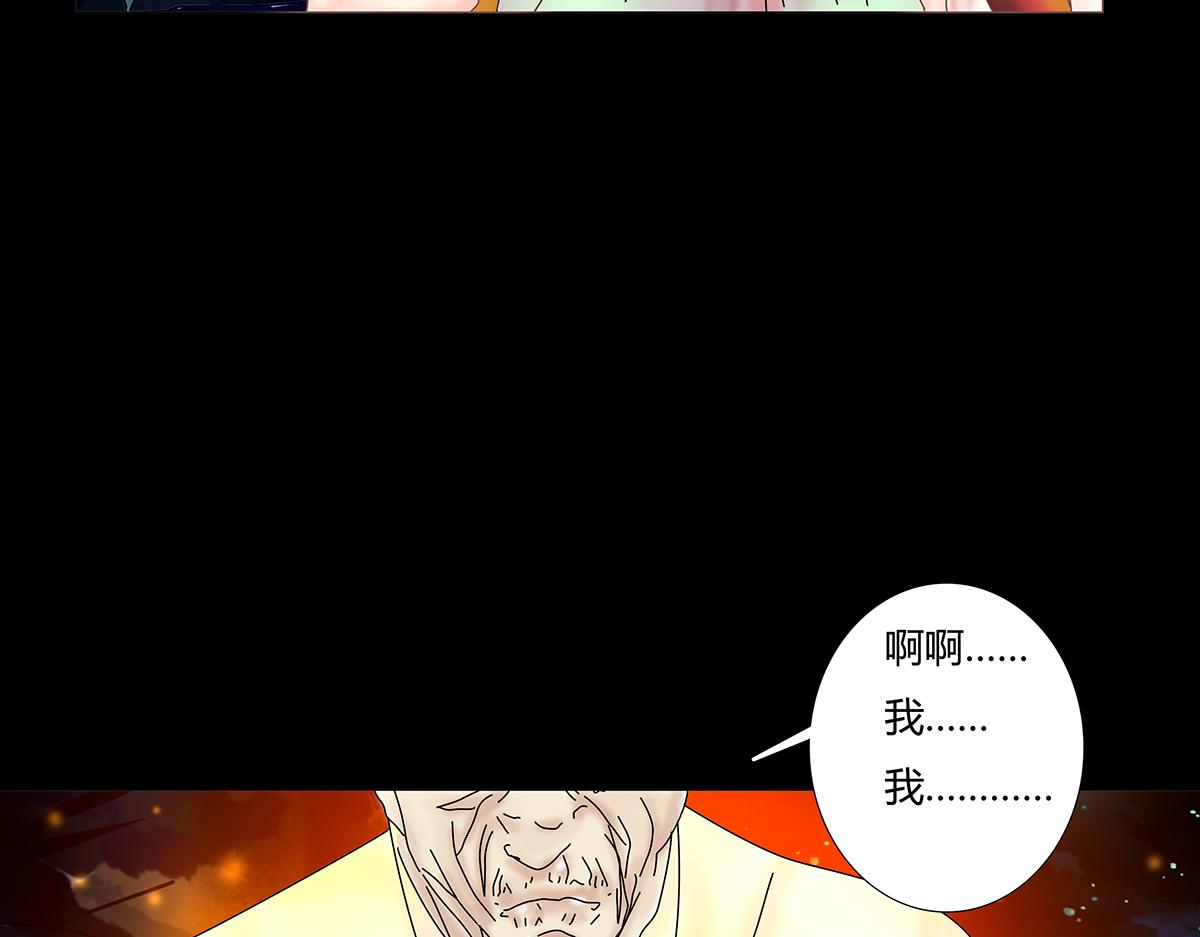 第九章 纠葛三-第117话