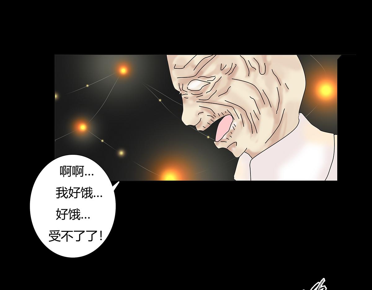 第九章 纠葛三-第117话