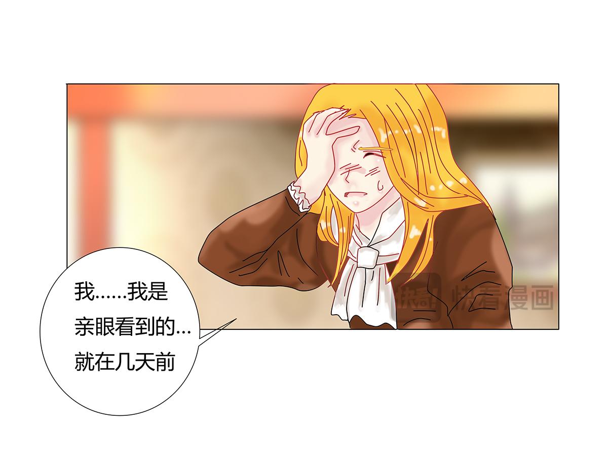 第九章 纠葛三-第117话