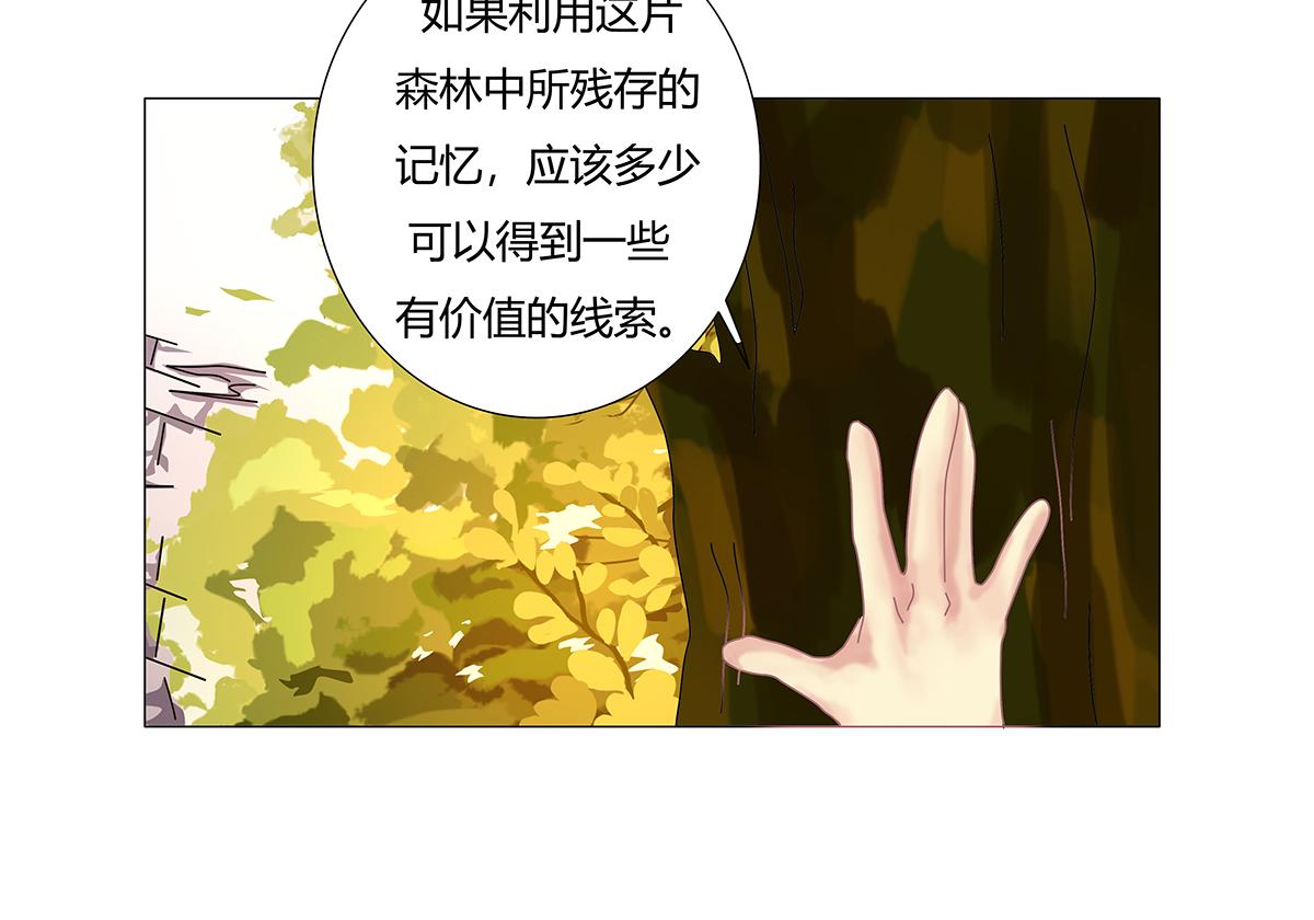 第九章 纠葛五-第119话