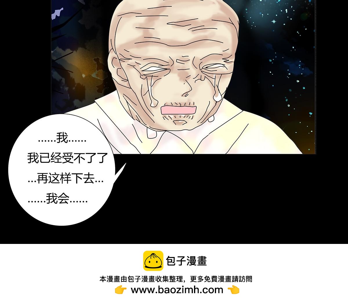 第九章 纠葛五-第119话