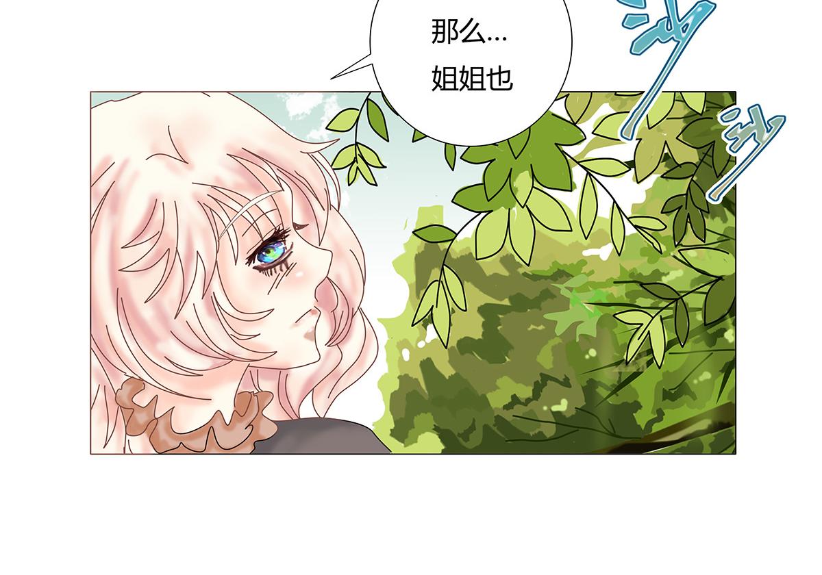 第九章 纠葛五-第119话
