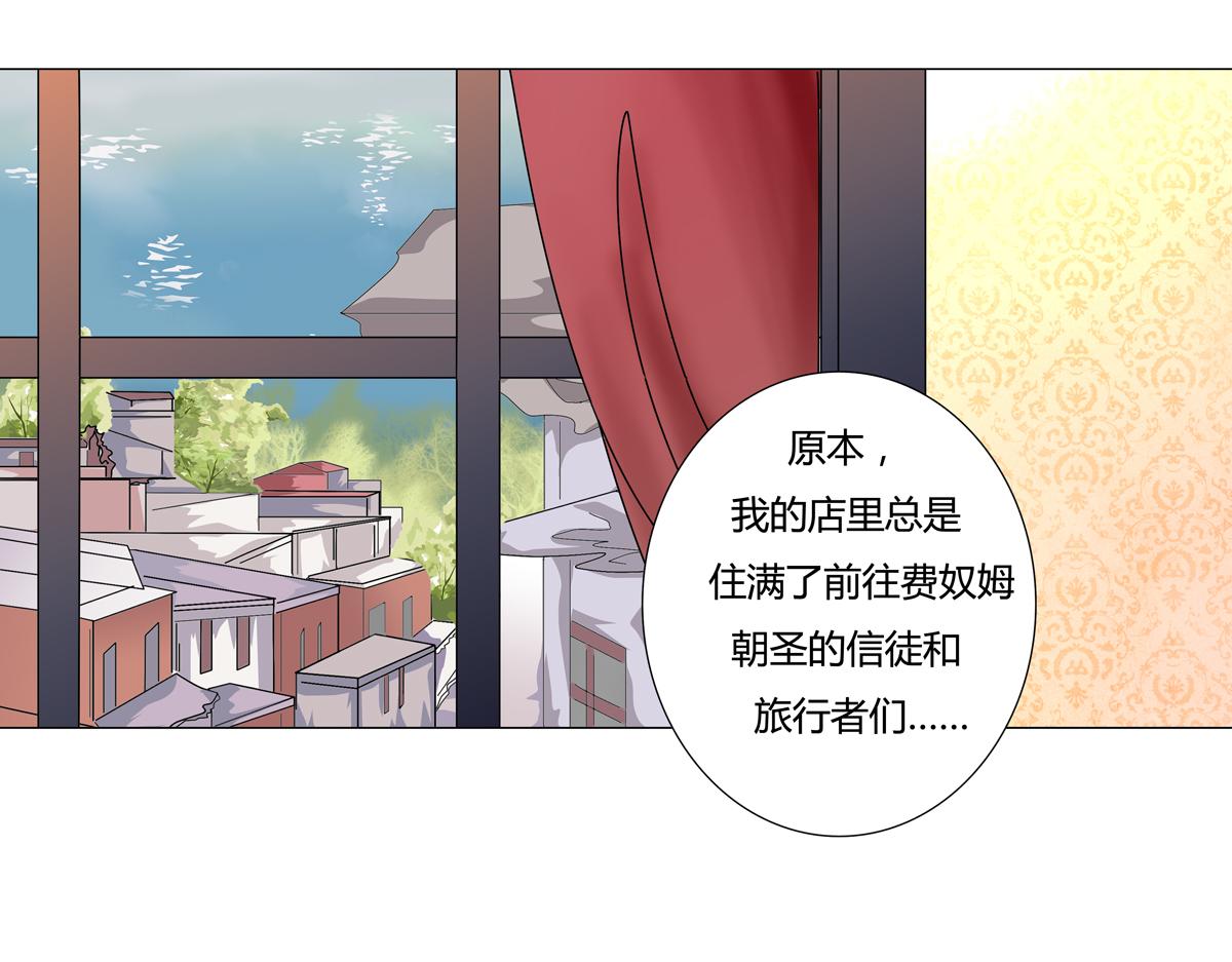 第二章 悲伤之海四-第13话