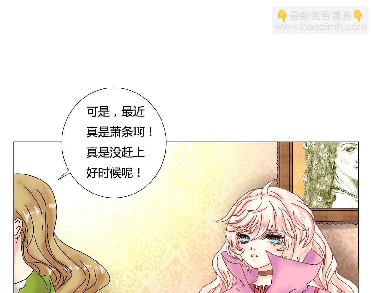 第二章 悲伤之海四-第13话