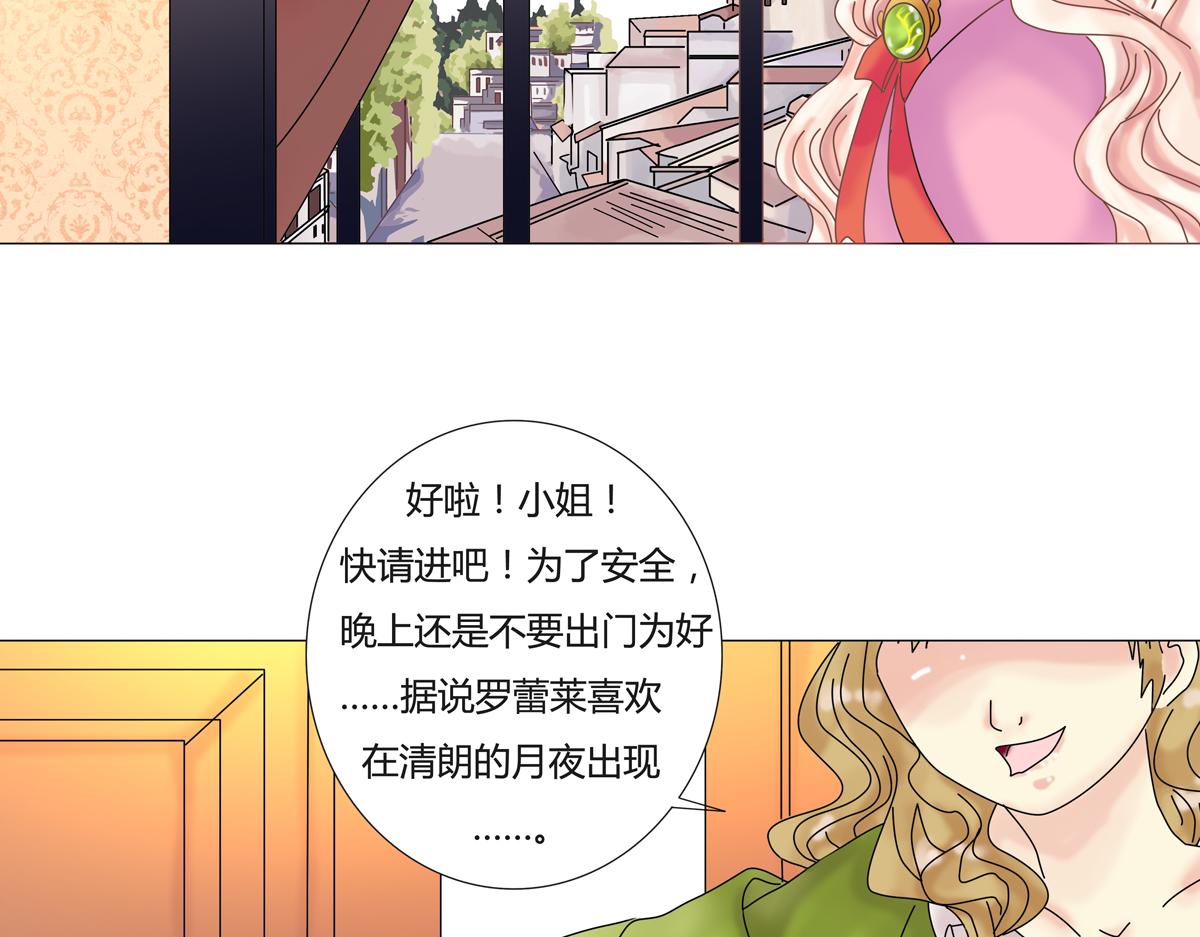 第二章 悲伤之海四-第13话