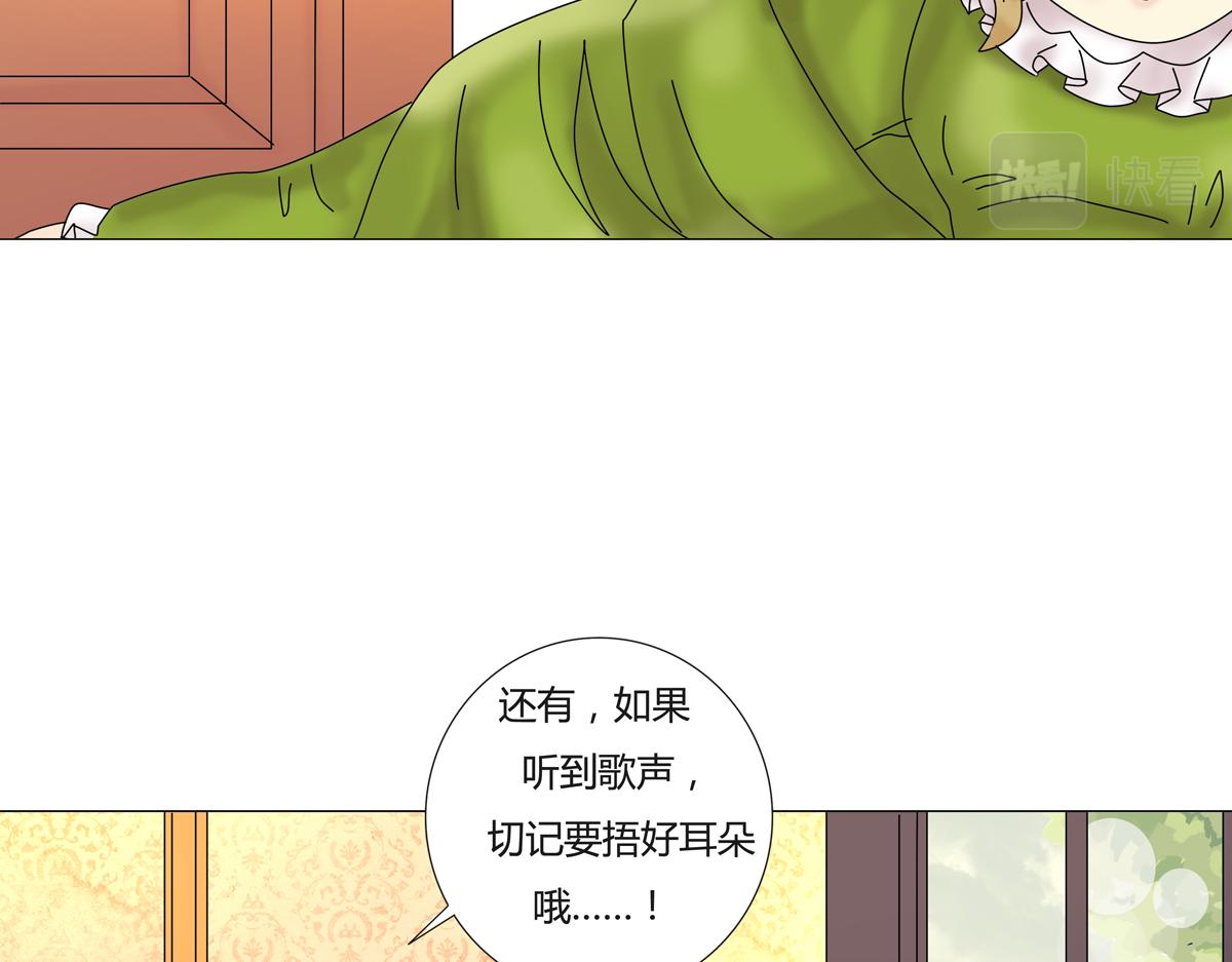 第二章 悲伤之海四-第13话