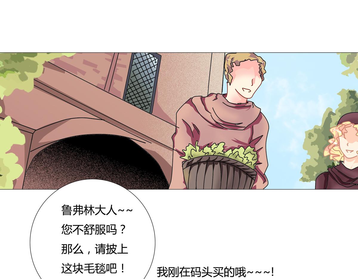 第二章 悲伤之海四-第13话