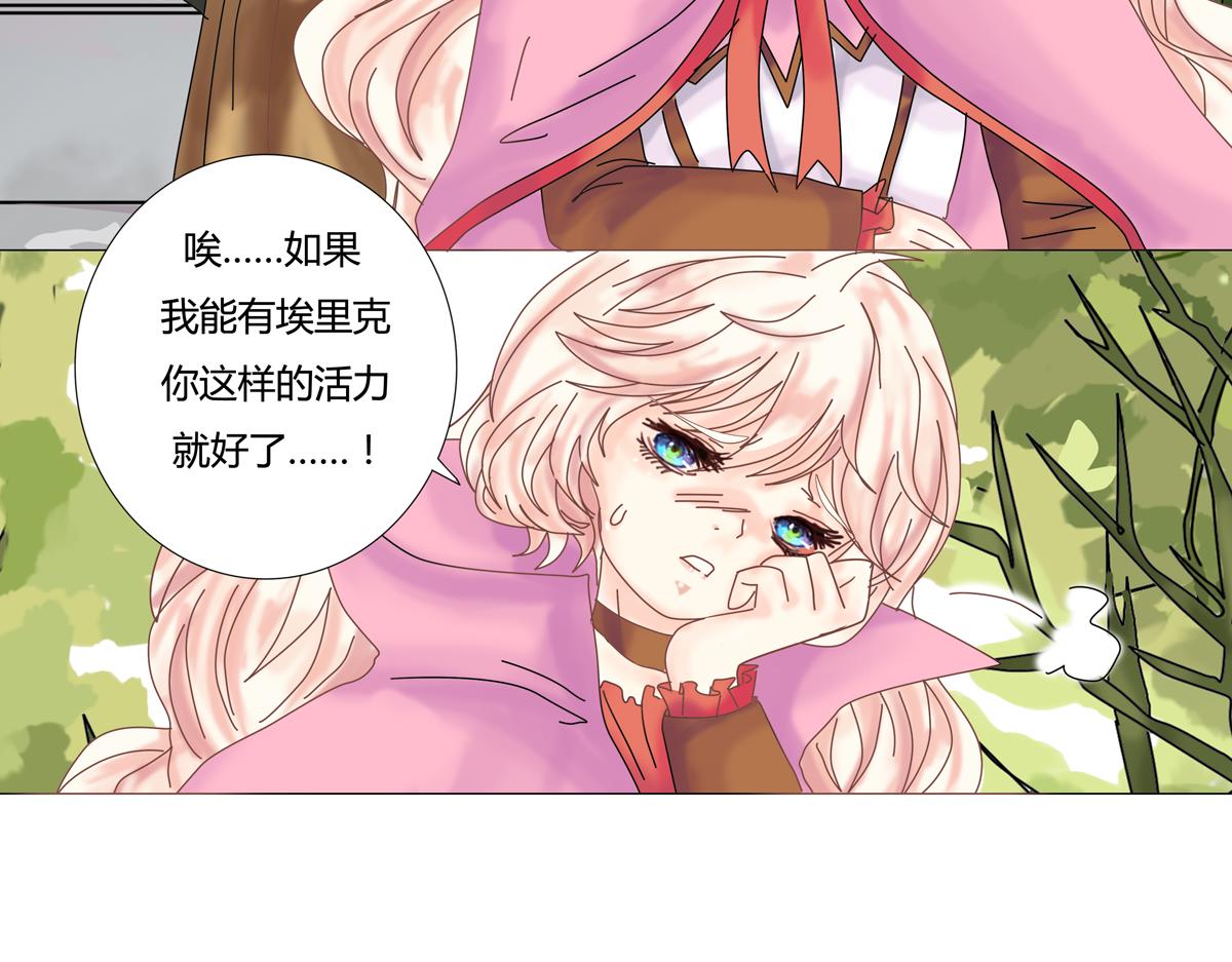 第二章 悲伤之海四-第13话