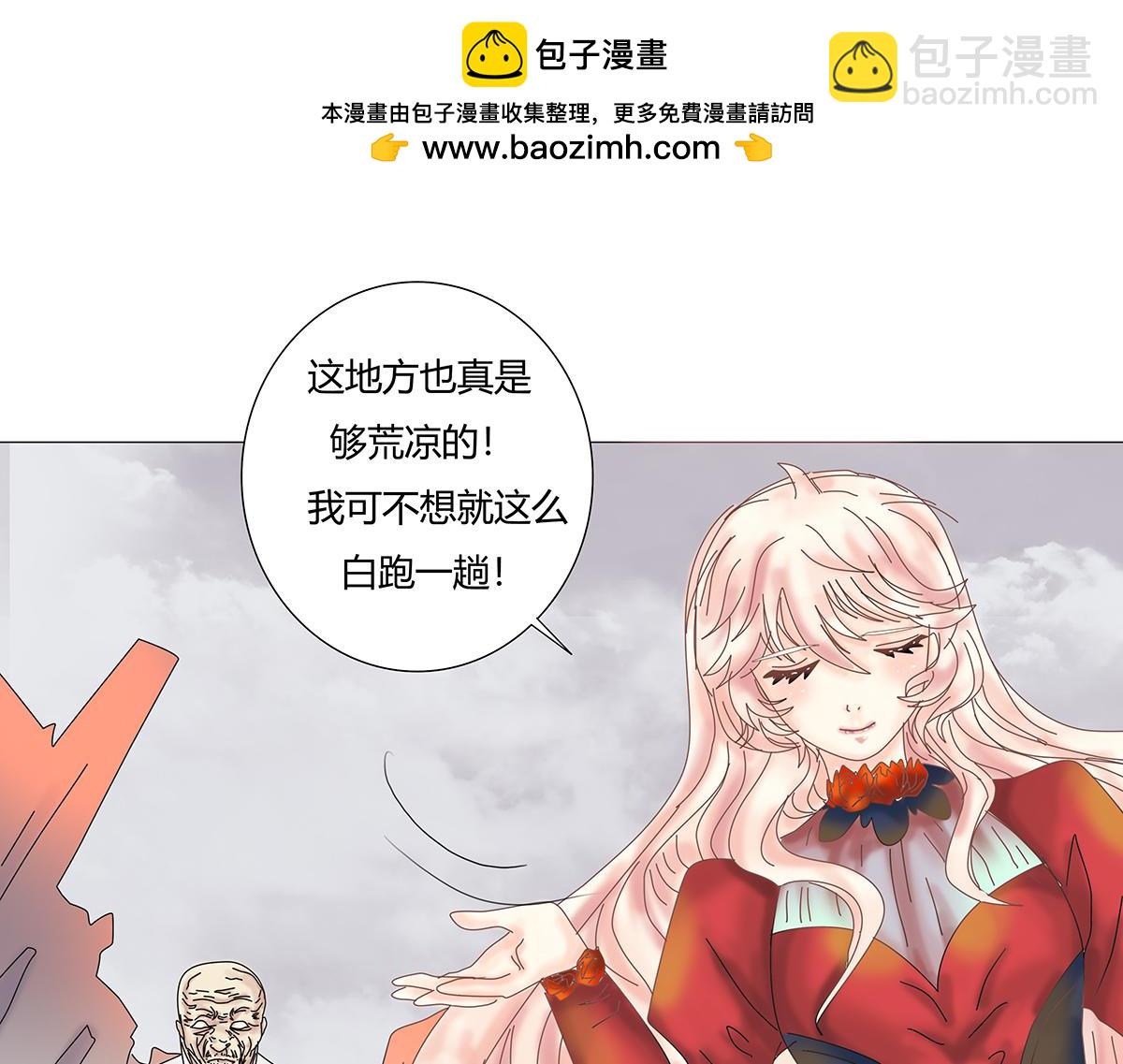 第九章 纠葛七-第121话
