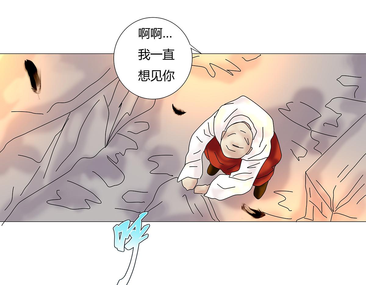 第九章 纠葛七-第121话