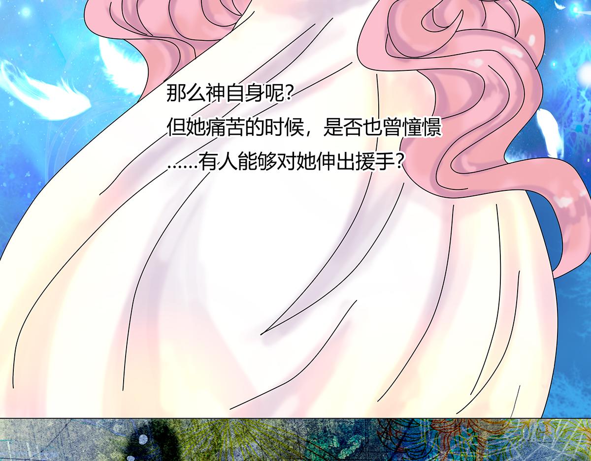 第九章 纠葛七-第121话