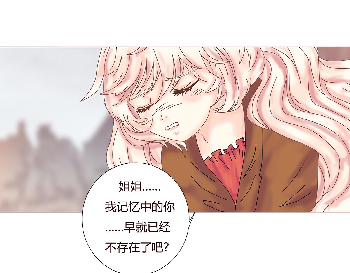 第九章 纠葛九-第123话