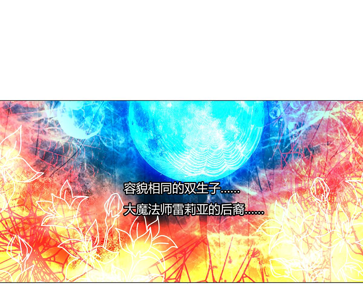 第九章 纠葛九-第123话
