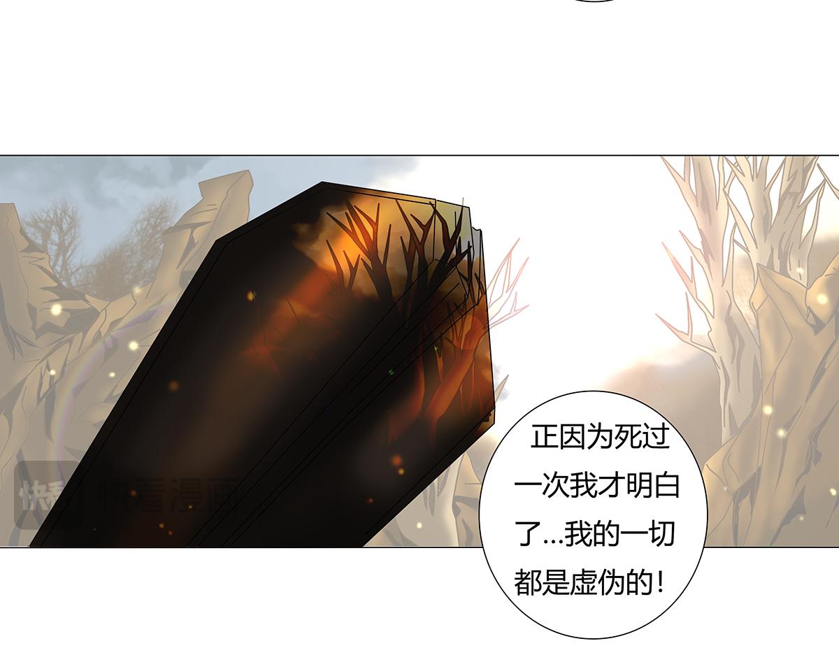 第九章 纠葛九-第123话