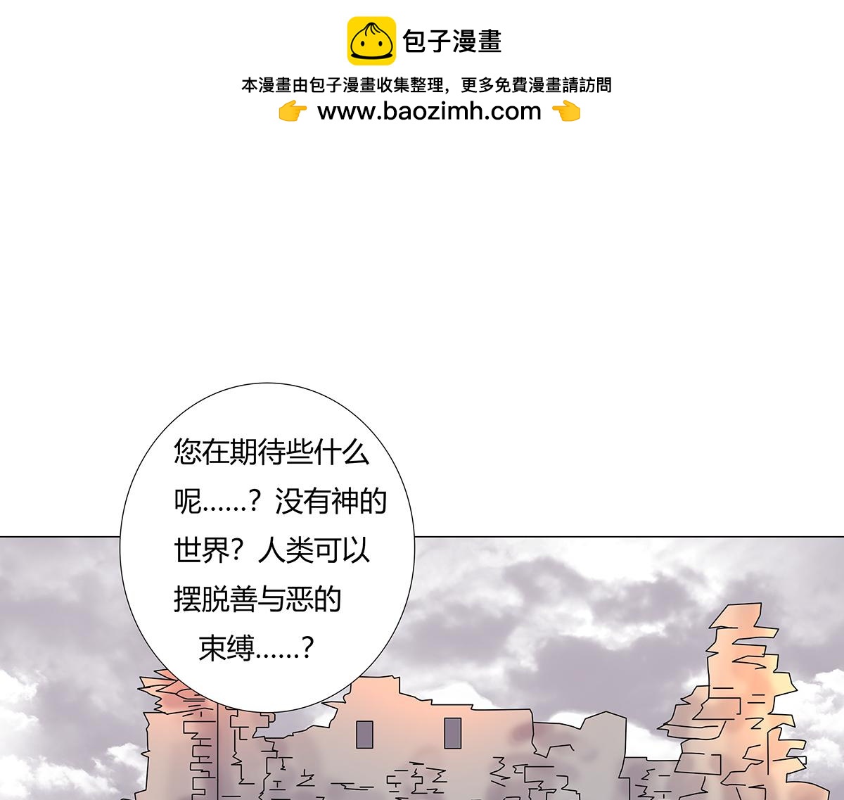 第九章 纠葛九-第123话