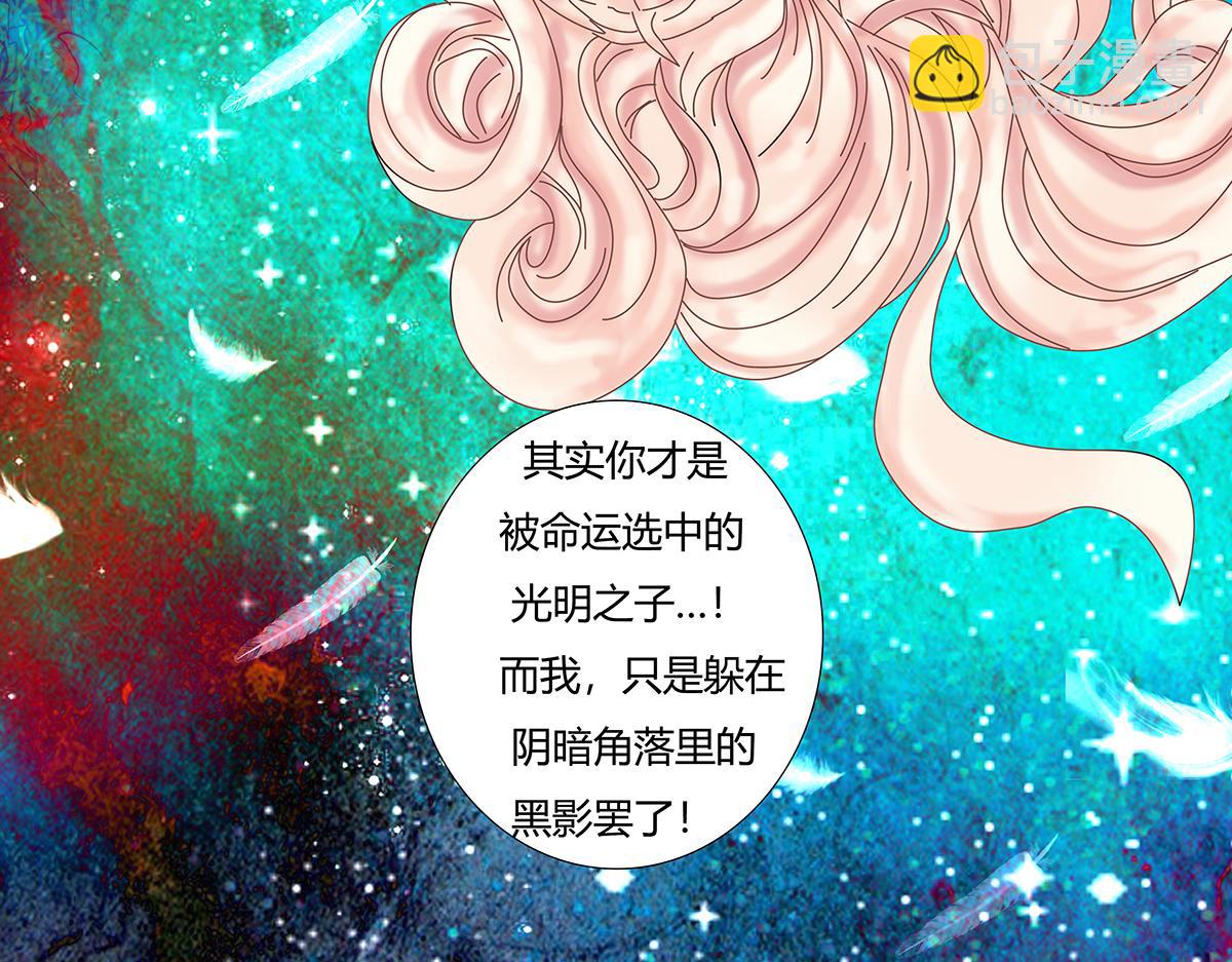第九章 纠葛九-第123话