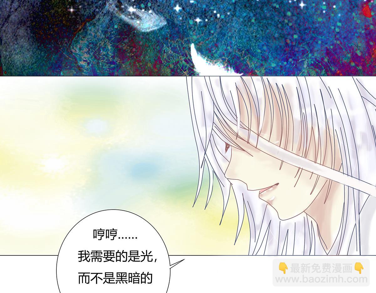 第九章 纠葛九-第123话